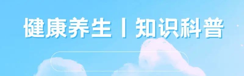 桃子再次成为关注对象！多名院士发现：糖尿病吃桃子，有5变化