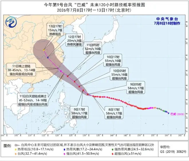 台风里的“巨无霸”，云系直径超1300公里，足以把东部四五个省份给罩进去！超强台风“巴威”登陆方式仍存在不确定性