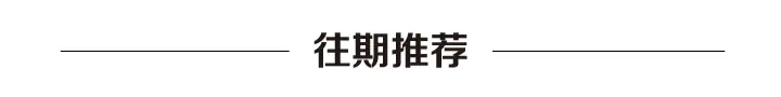 沃齐尼亚能阻挡梅西吗？澳大利亚能否保住亚洲区希望？| 快来测测你的“球运”