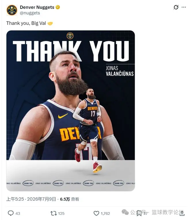 官宣！压哨裁掉！NBA生涯就此结束