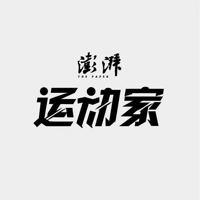 摩洛哥全线压上，德尚要左路锁死阿什拉夫？