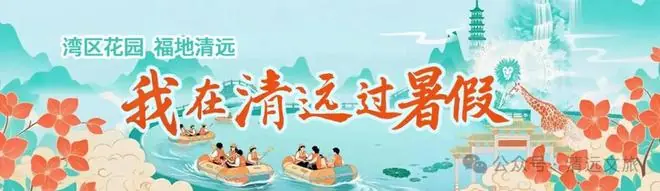 明晚，粤超清远队客战东莞队！直播入口→