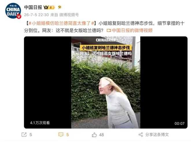 女孩模仿哈兰德走红，复刻神态步伐，“哈宝”点赞评论：我同意，网友：太还原