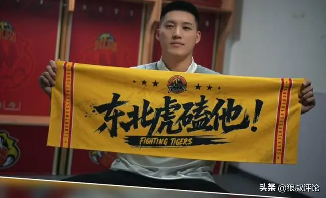 吉林放弃执行曾繁日新赛季合同:回归家乡球队仅效力半年多遭放弃