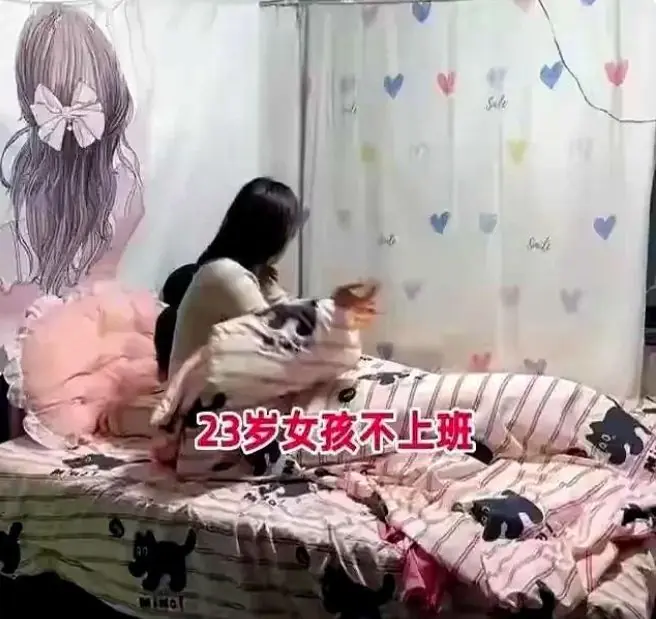 00后情侣大专毕业谎称赴深圳打工，结果租房同居在城中村躺平度日