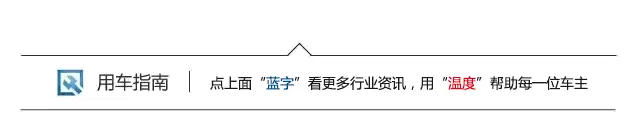 刚买网约车跑不到两个月就被抓了，同行：再跑可能会被上门执法