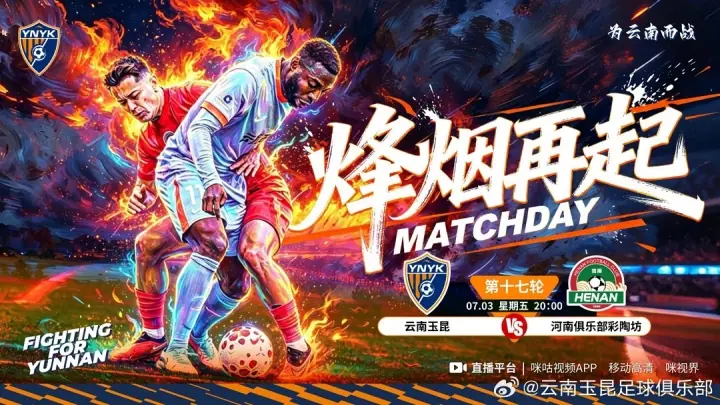 交锋历史数据图2
