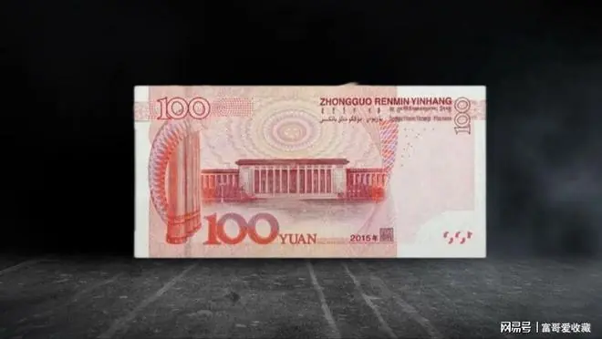 估价8万！带有麒麟号的100元纸币，谁有就发了！