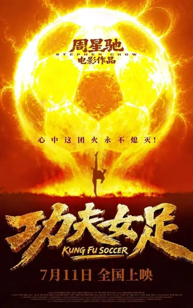 64岁周星驰摘下戴了七年的口罩！全场静了一秒，他说“总怕辜负你们”