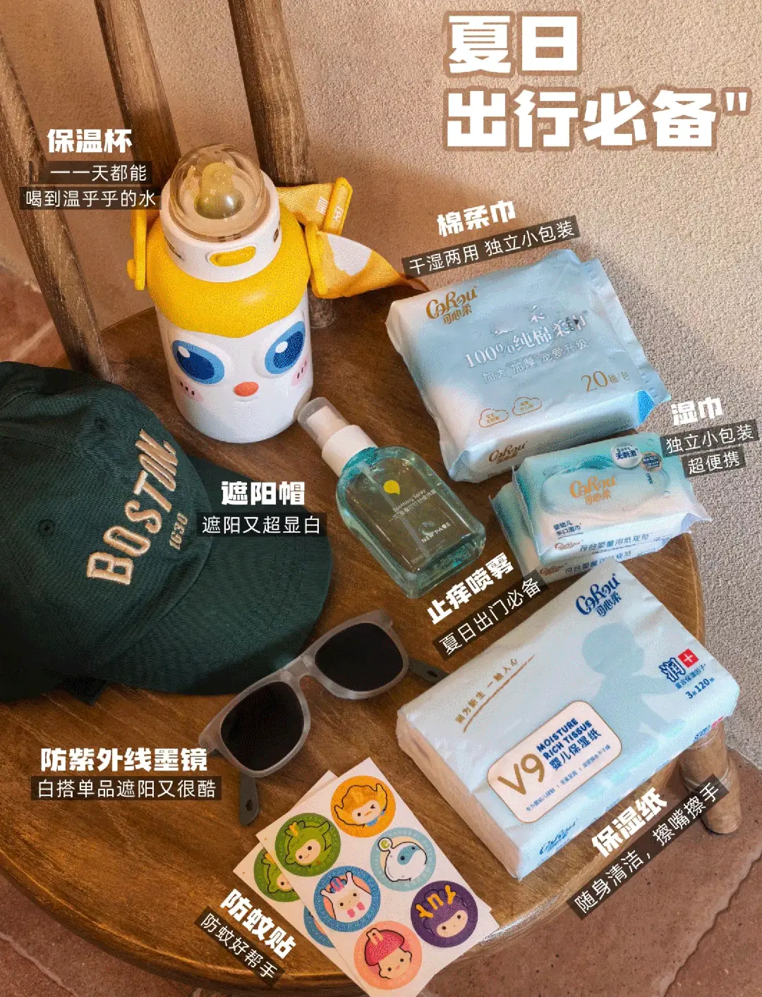 “时尚懒人包”火了！高铁上被一路追问…