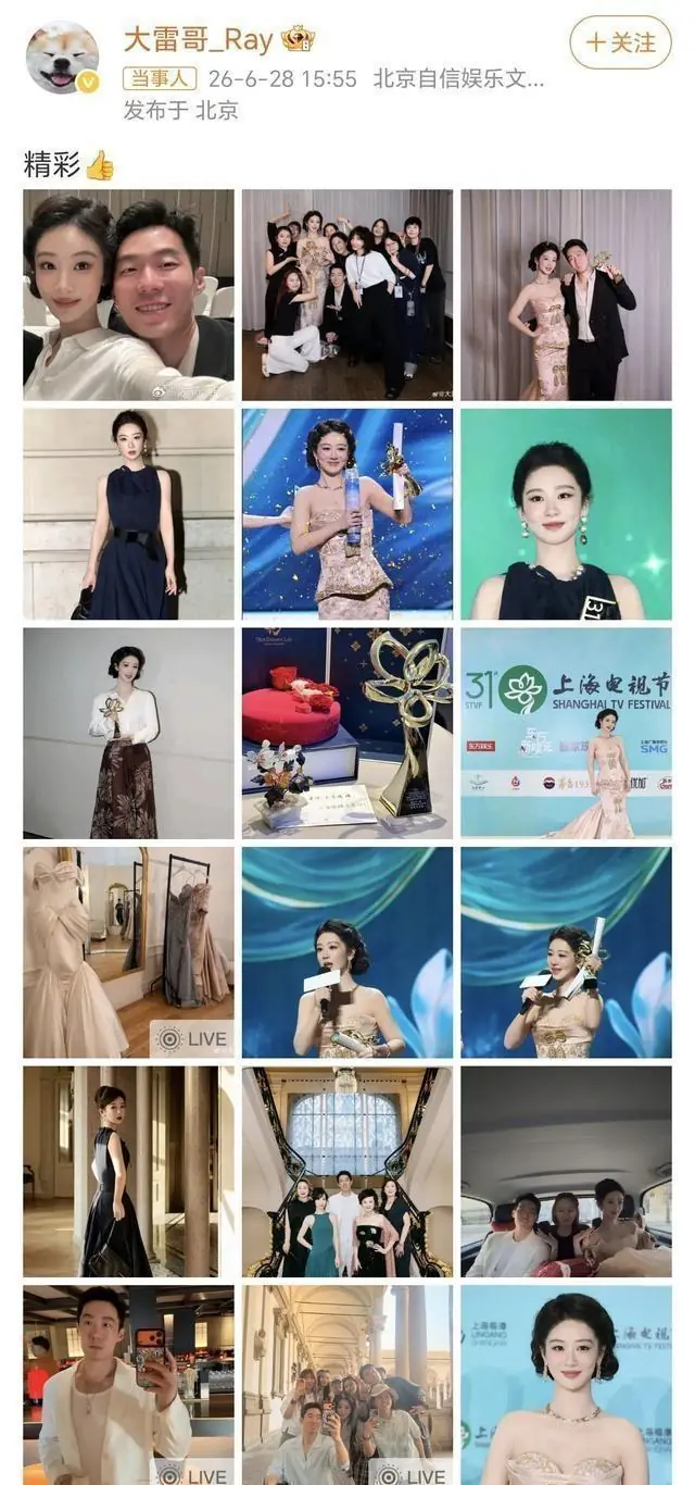 大雷放出杨紫白玉兰后台碎片，首次公开，专为杨紫准备的三套绝美高定礼服