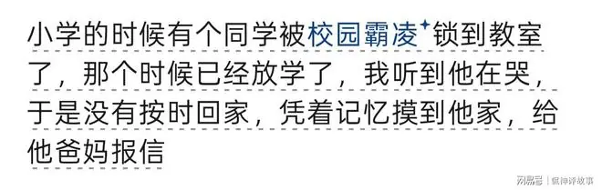 做过什么最疯狂的事 看网友讲述真是少年轻狂 令我羡慕啊