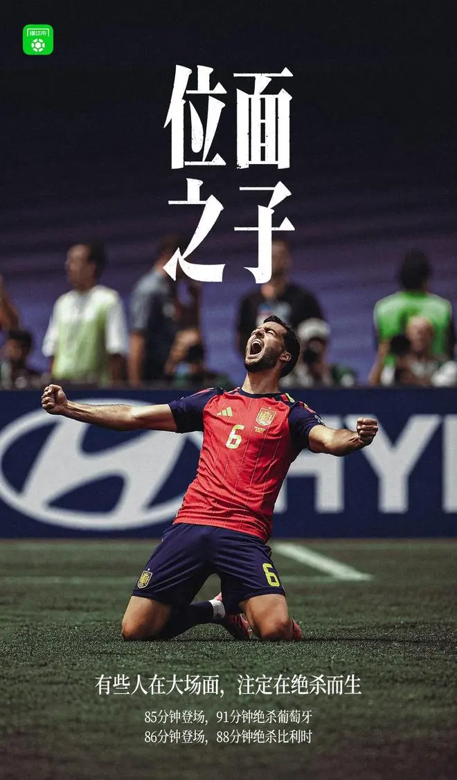 梅超锋！梅里诺淘汰赛2场2射2球2绝杀，总共只有16次触球