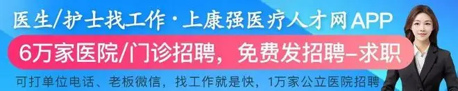 科主任被免、医生辞职,卫健委被起诉!