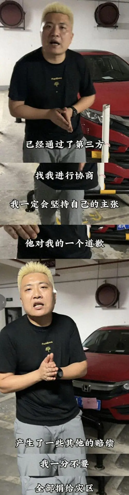 霸占车位硬扛8天死不道歉！纪委介入，硬核维权黑袍律师到场声援