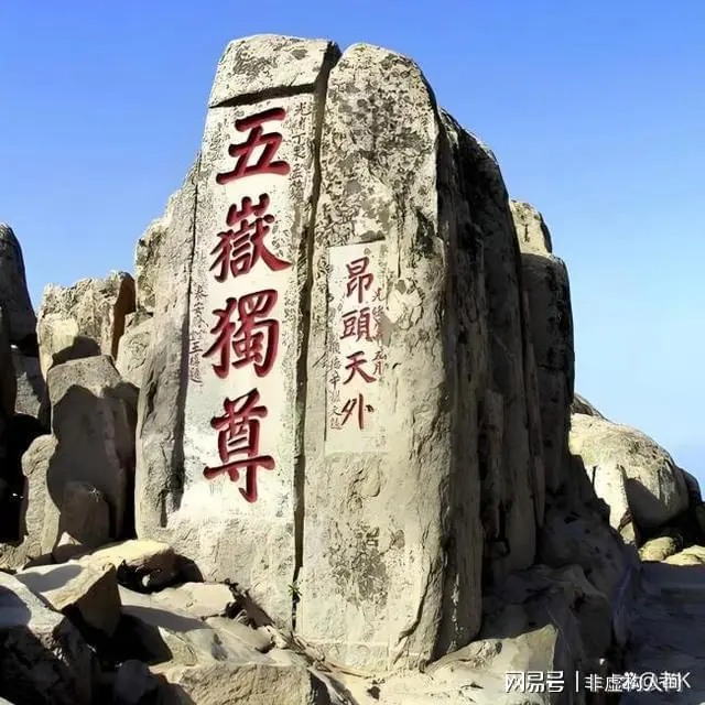 135公里刀片网背后，泰山是收门票者的山，还是人民的山？