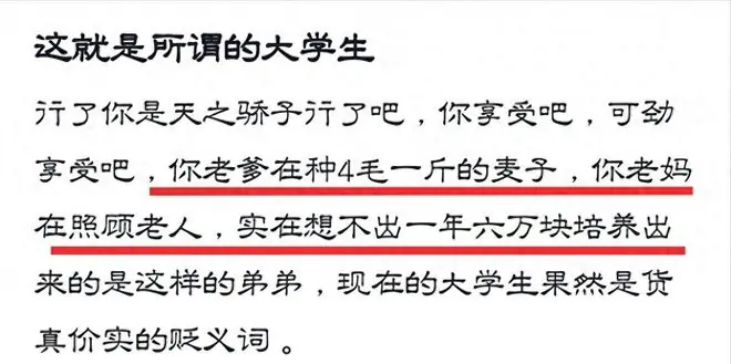 全网热议的“弟弟要钱买800多的鼠标”事件，炸出多少精神贵族！